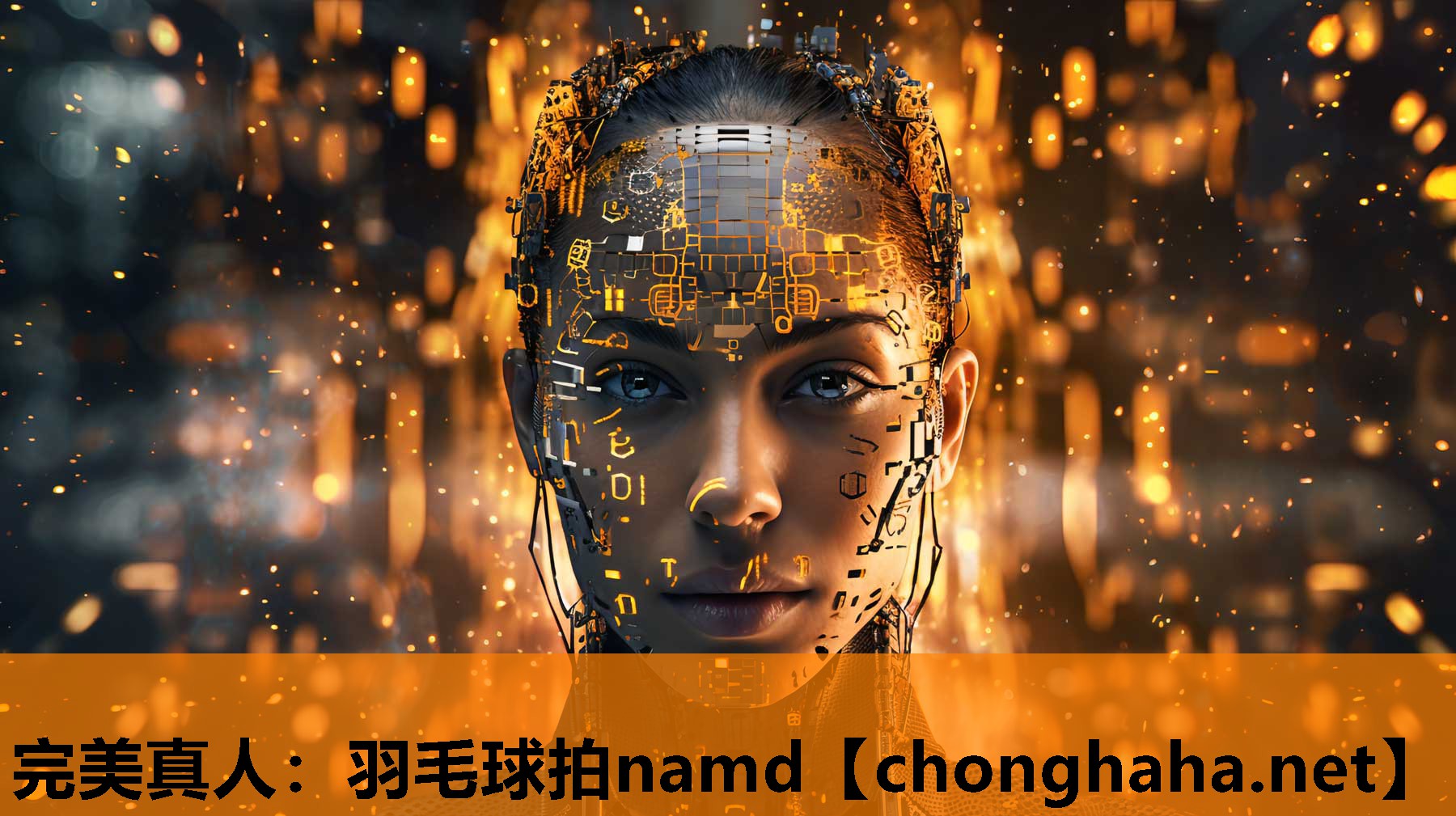 羽毛球拍namd 羽毛球拍namd
